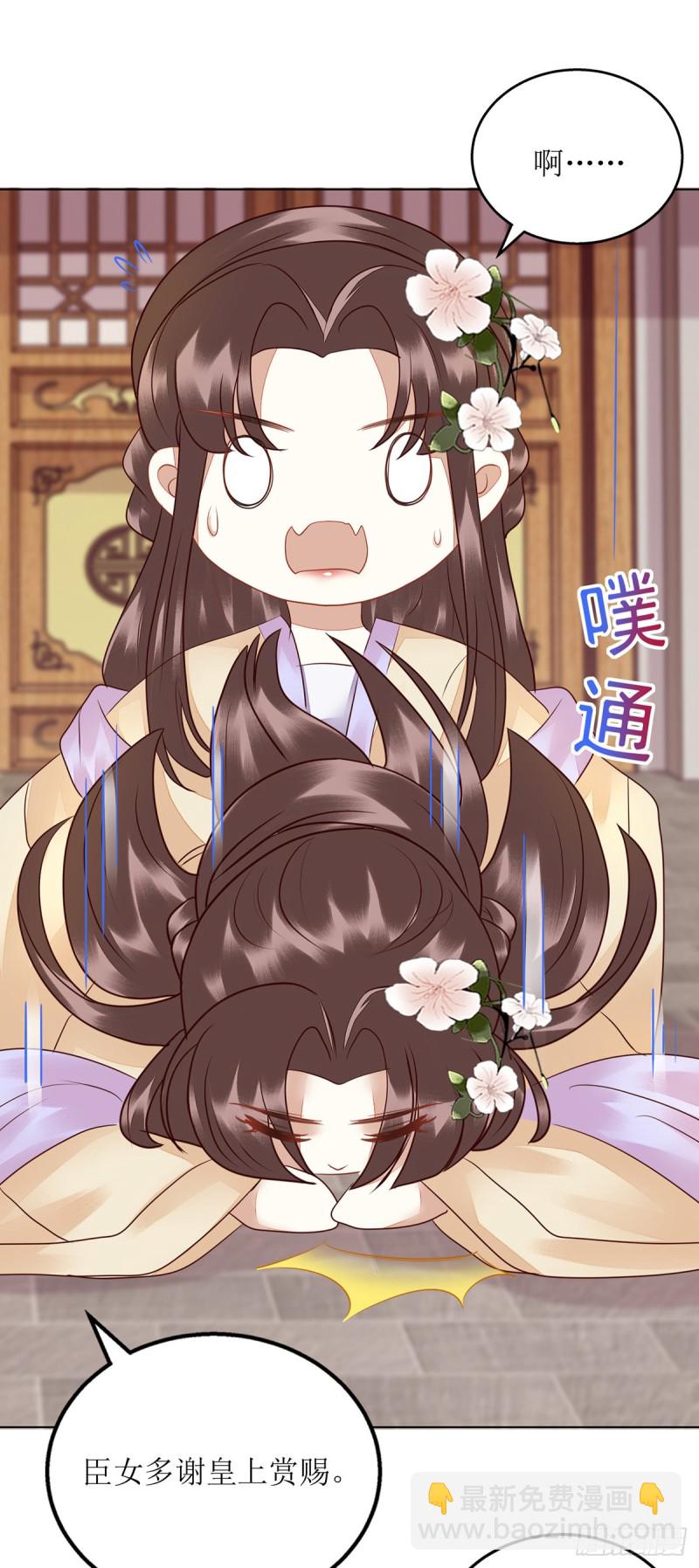 第160话 进谗言20