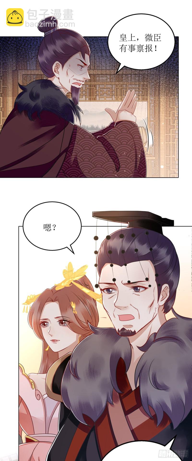 第160话 进谗言22