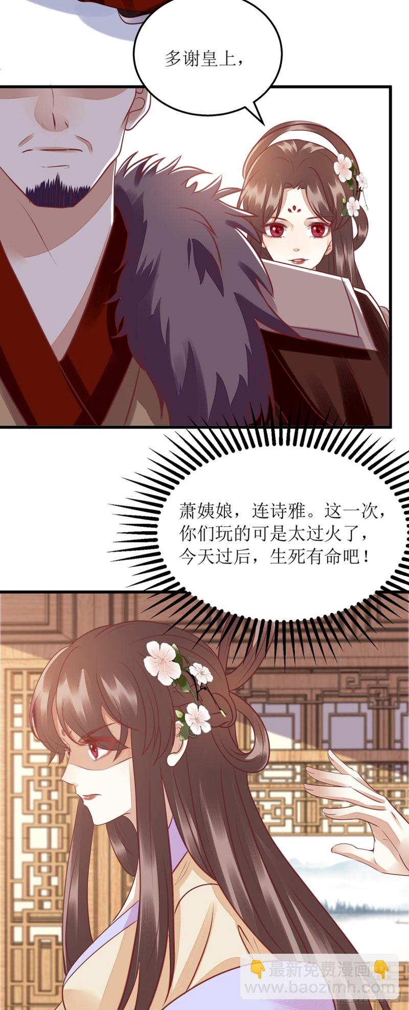第161话 布局11