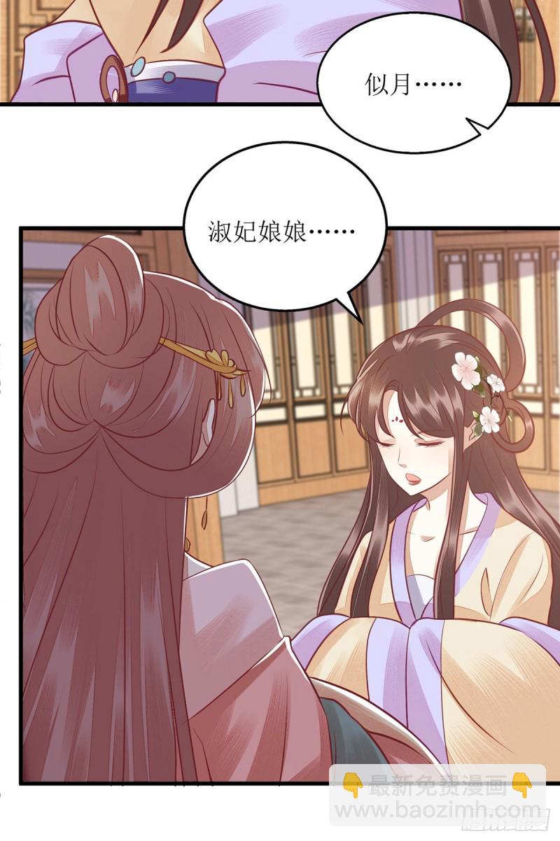 第161话 布局12