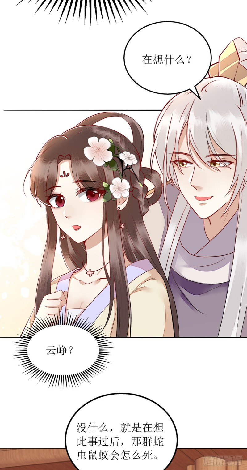 第161话 布局16