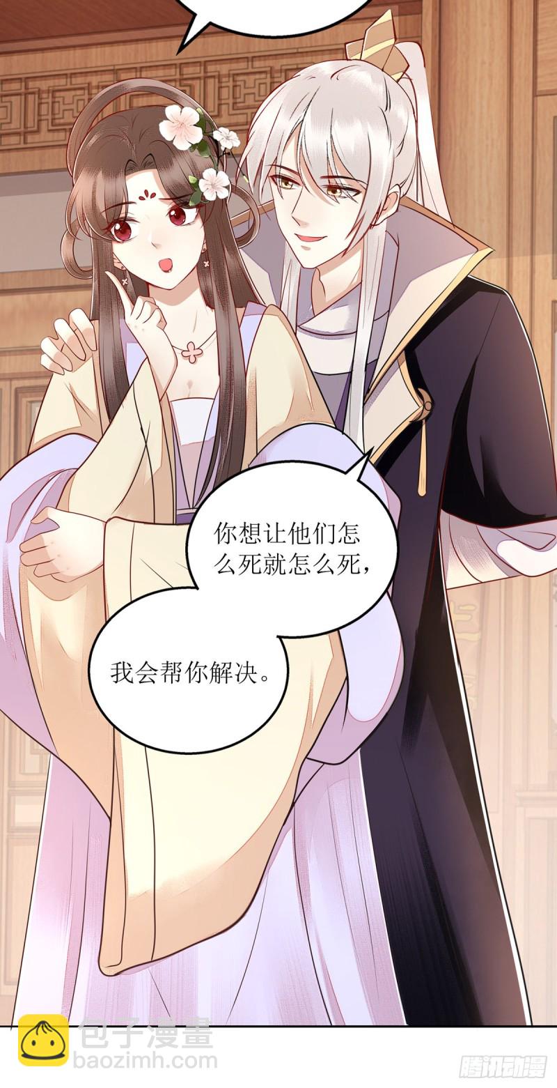 第161话 布局17