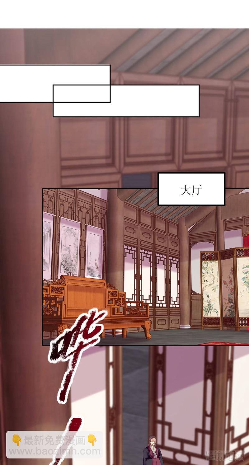 第161话 布局20
