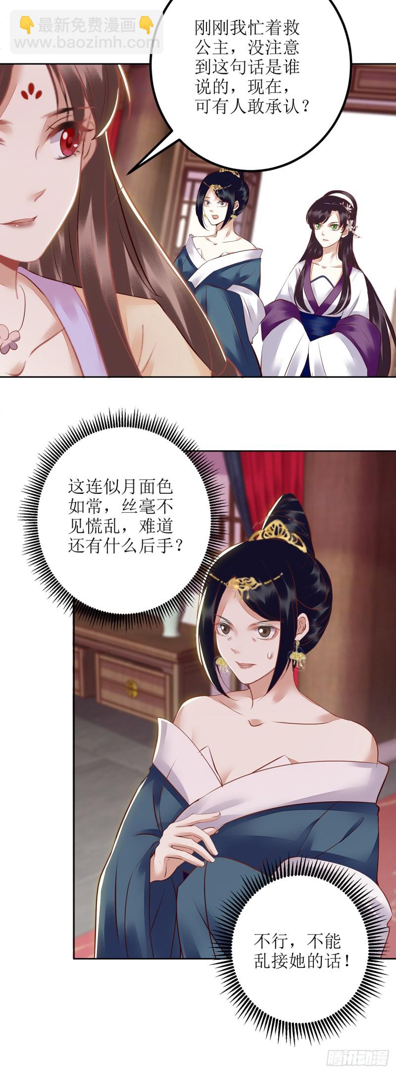 第161话 布局25