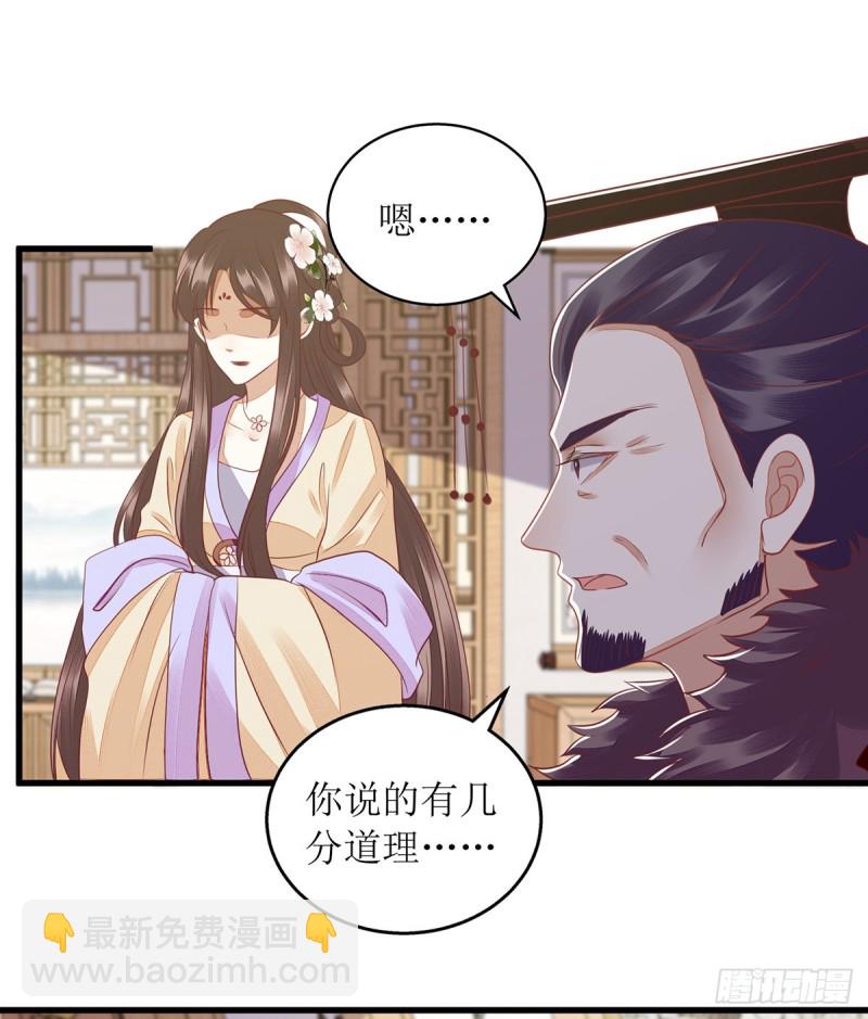 第161话 布局3