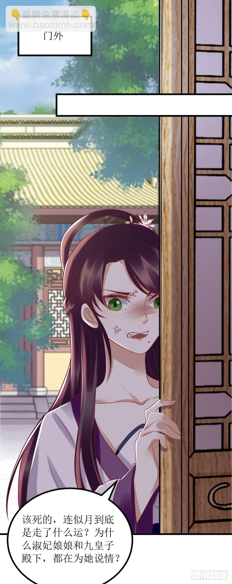 第161话 布局6