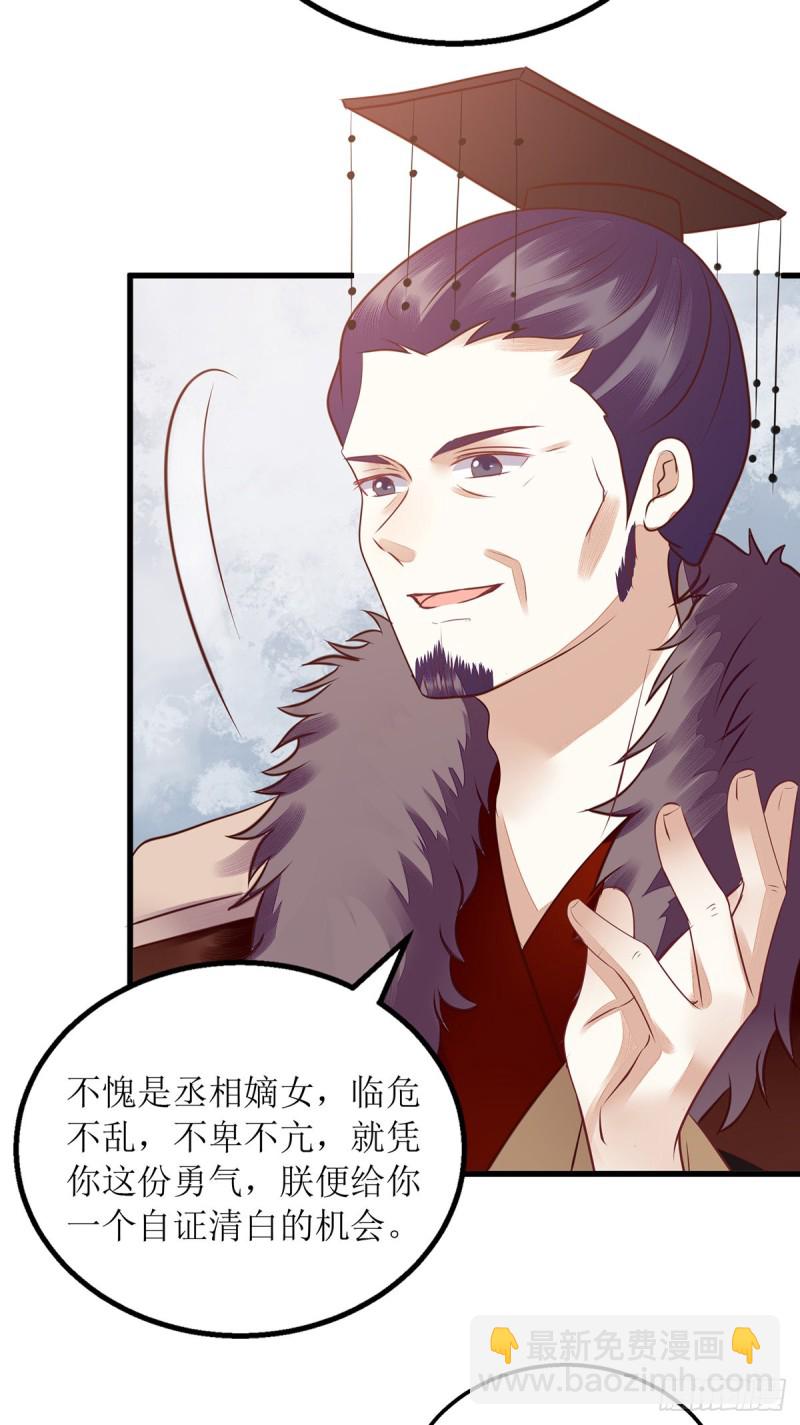 第161话 布局9