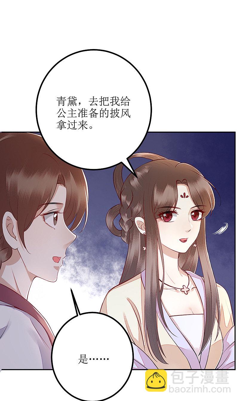 第162话 坐等看戏6