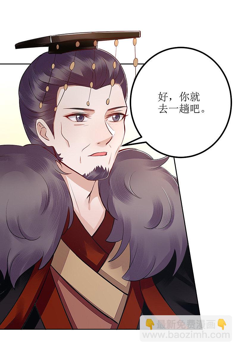 第162话 坐等看戏9