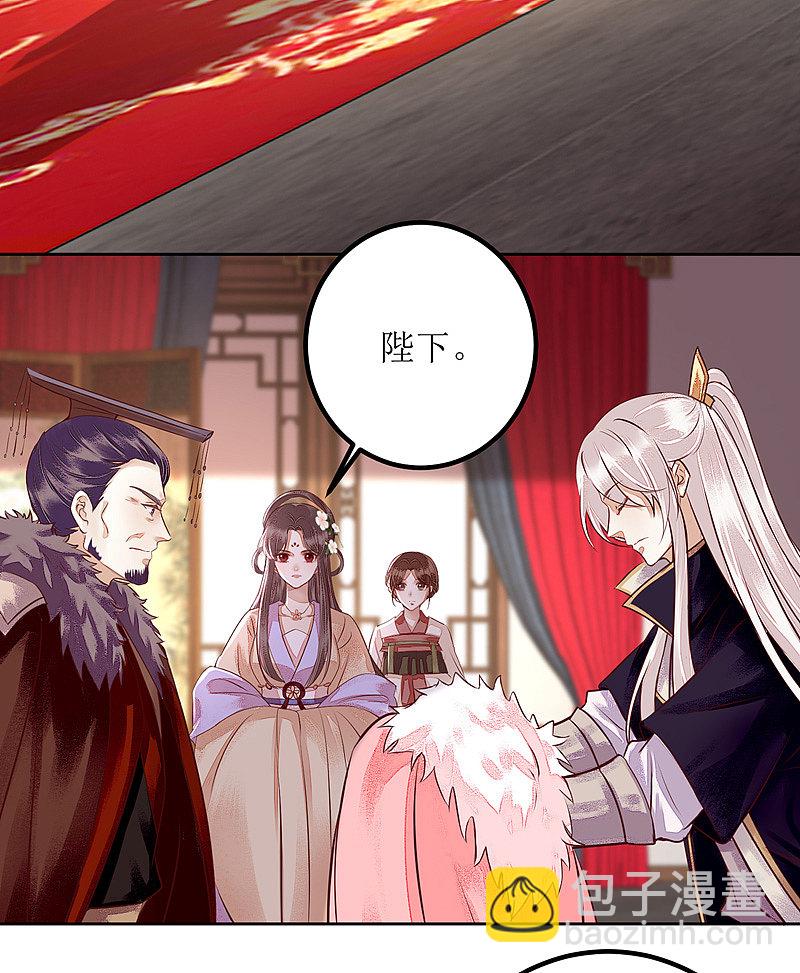 第163话 步步紧逼2