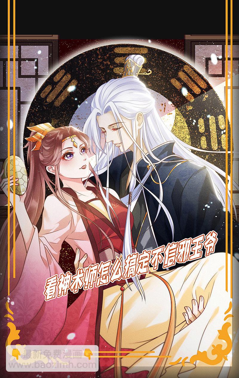 第163话 步步紧逼24