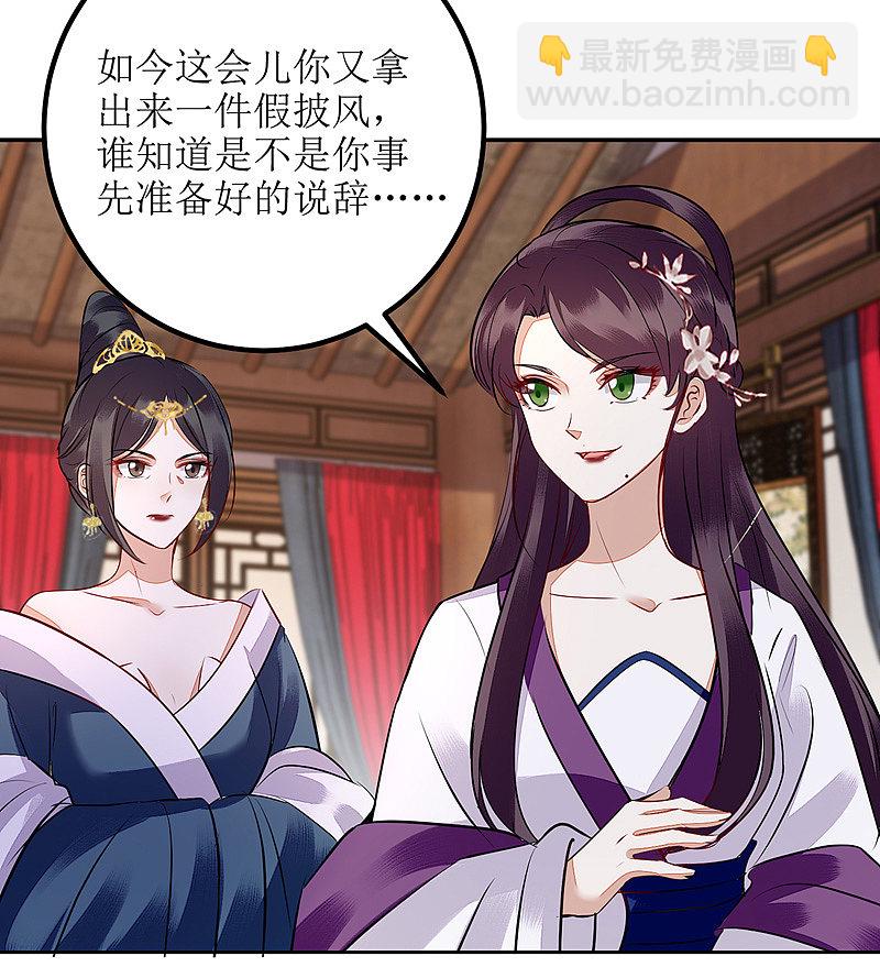 第163话 步步紧逼7