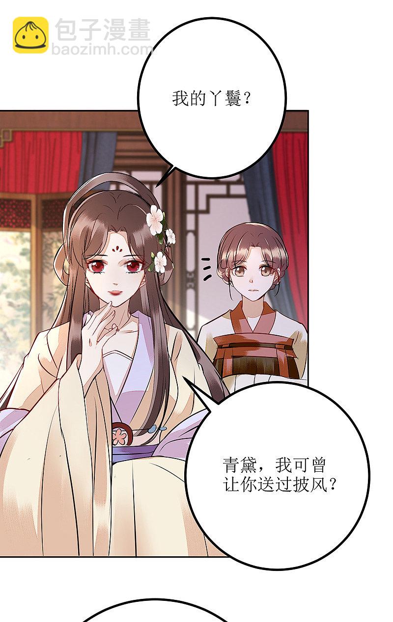 第163话 步步紧逼8