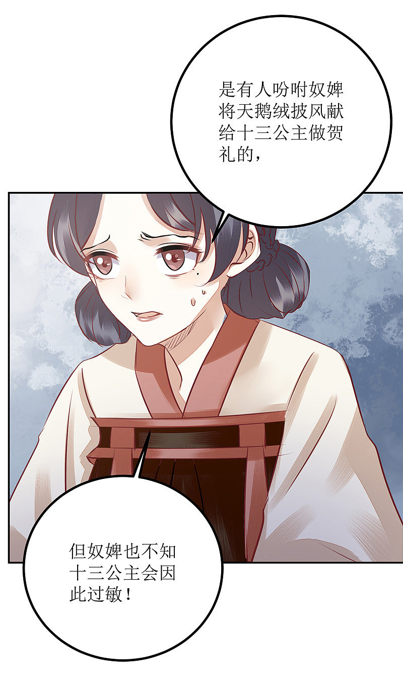 第164 秀珠指证11