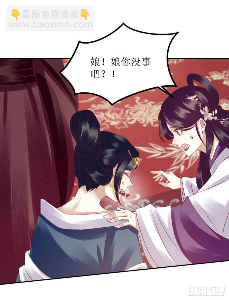 第165话 问斩14