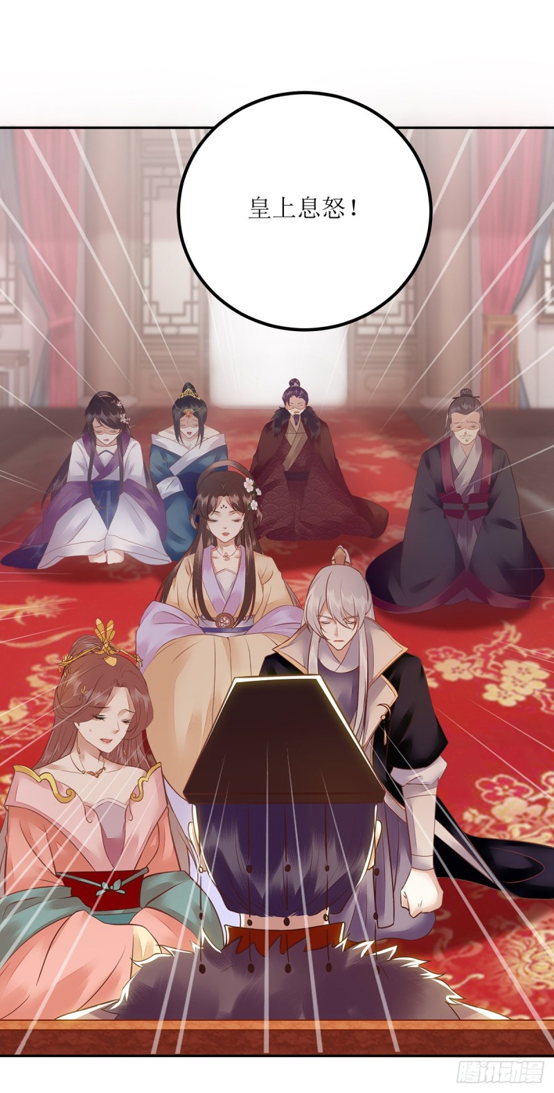 第165话 问斩19