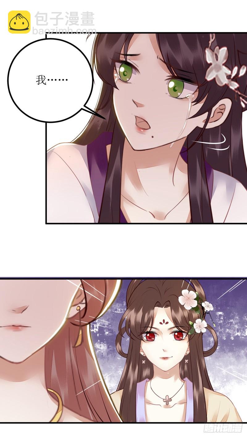 第165话 问斩24