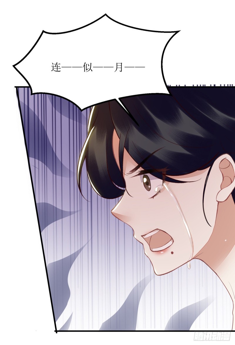 第165话 问斩25