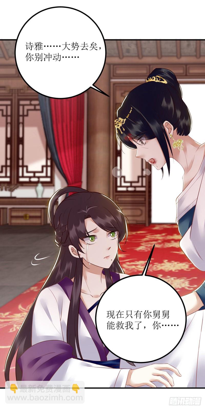 第165话 问斩26