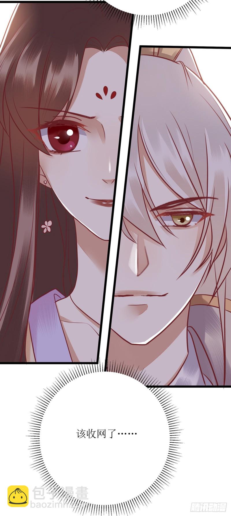 第165话 问斩4