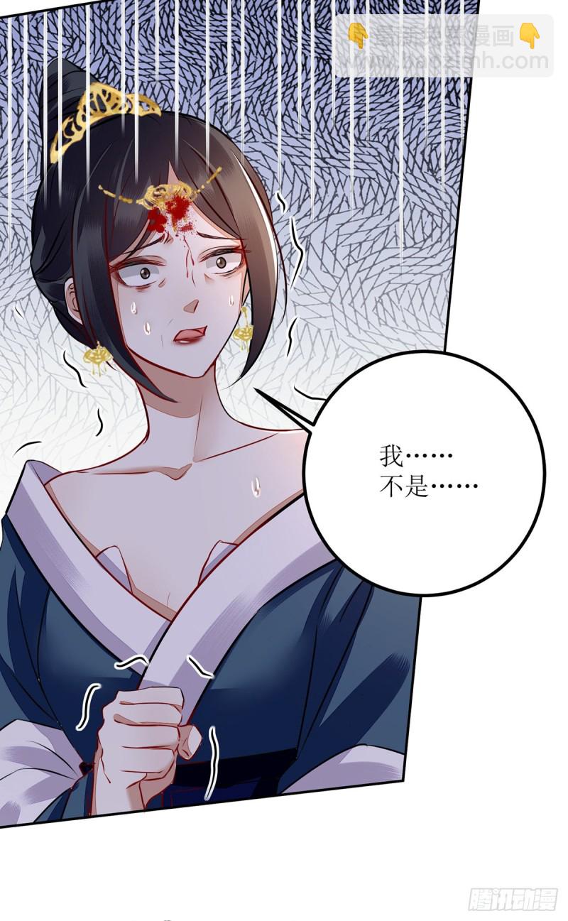 第165话 问斩9