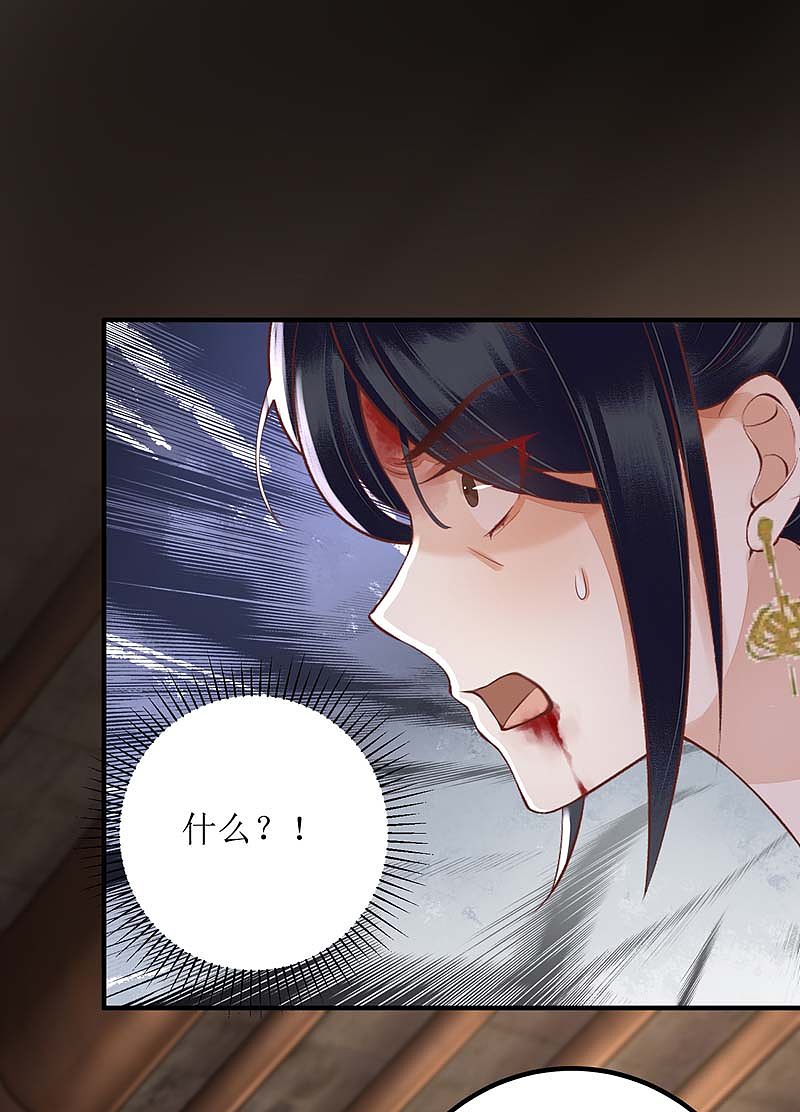 第166话 尘埃落定0