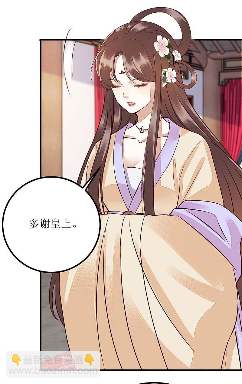 第166话 尘埃落定10