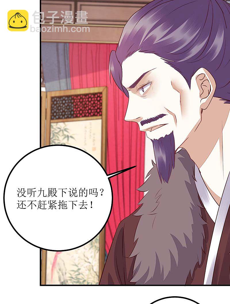 第166话 尘埃落定16