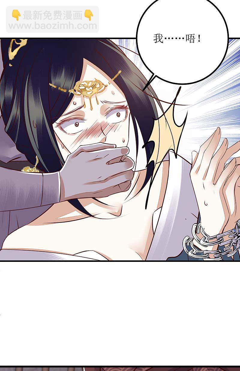 第166话 尘埃落定17