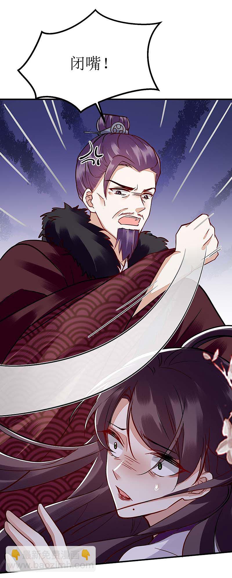 第166话 尘埃落定19