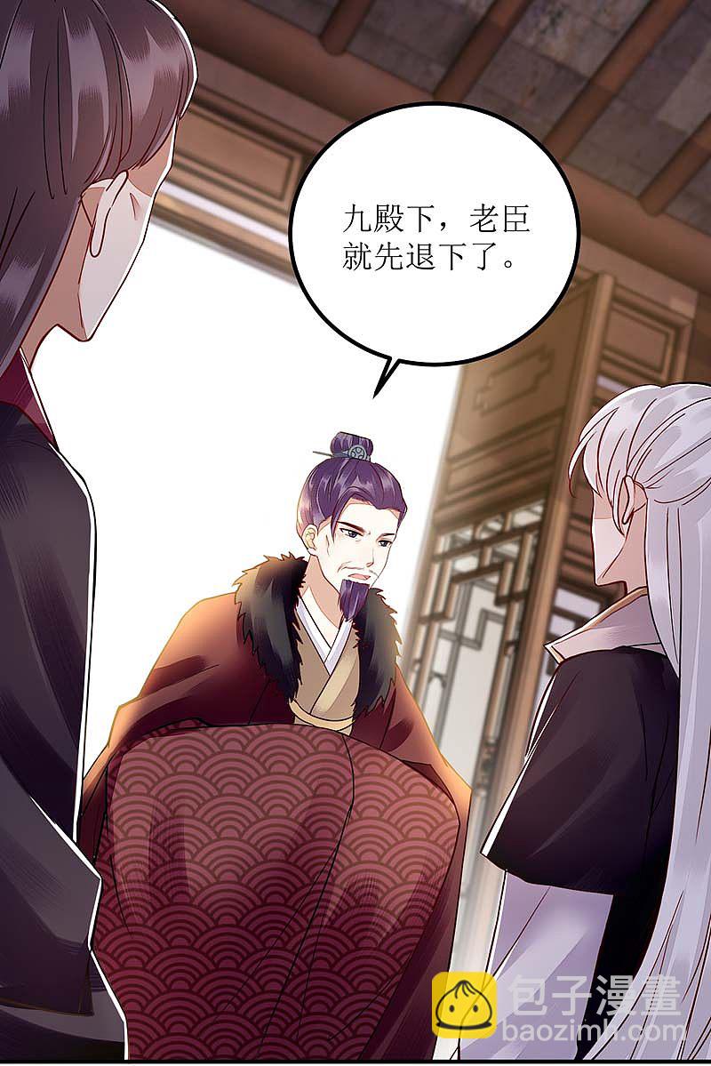 第166话 尘埃落定23