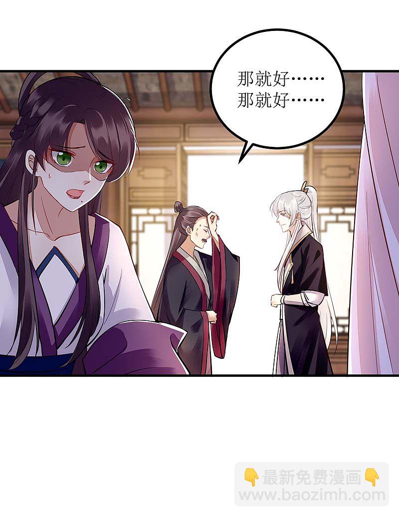 第166话 尘埃落定28