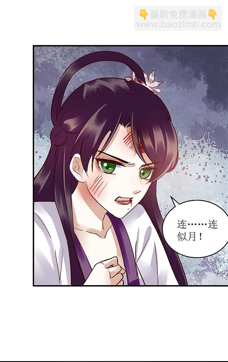 第167话 关禁闭18