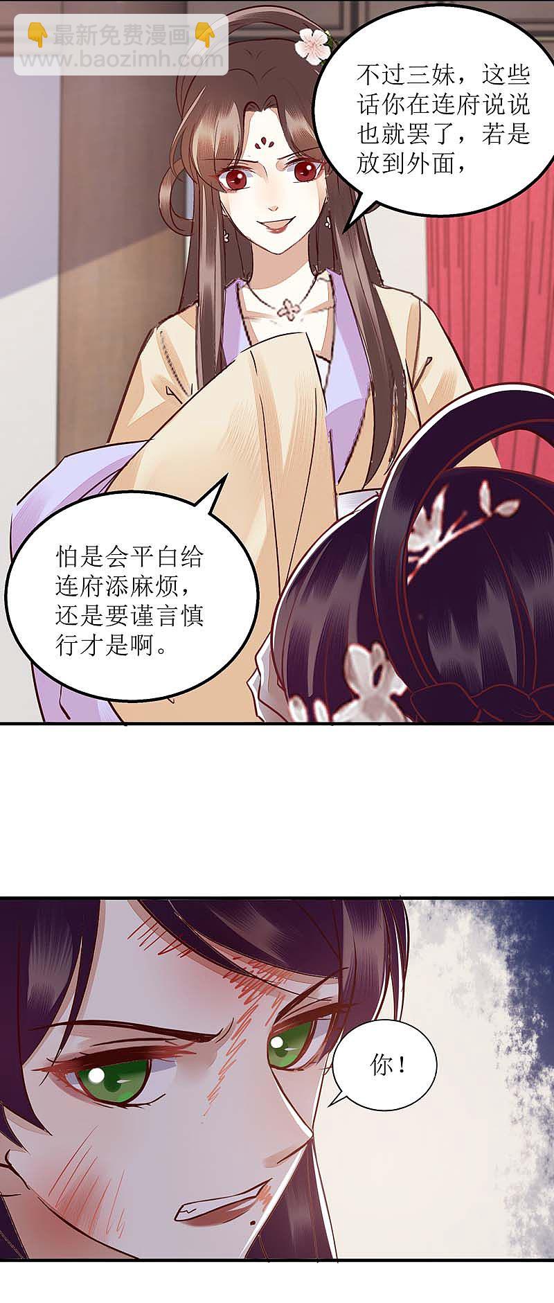 第167话 关禁闭19