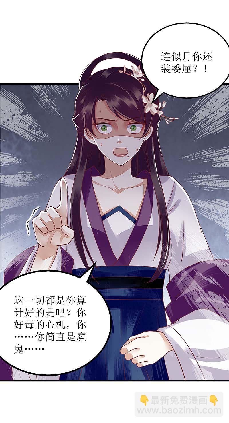 第167话 关禁闭6