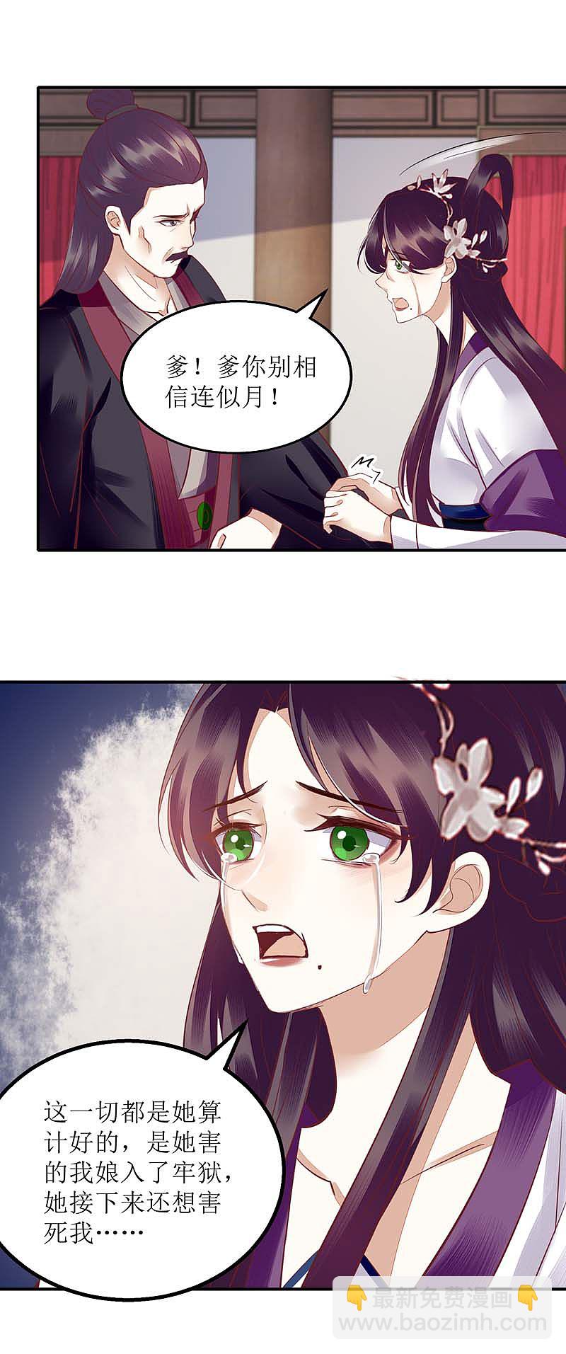 第167话 关禁闭9