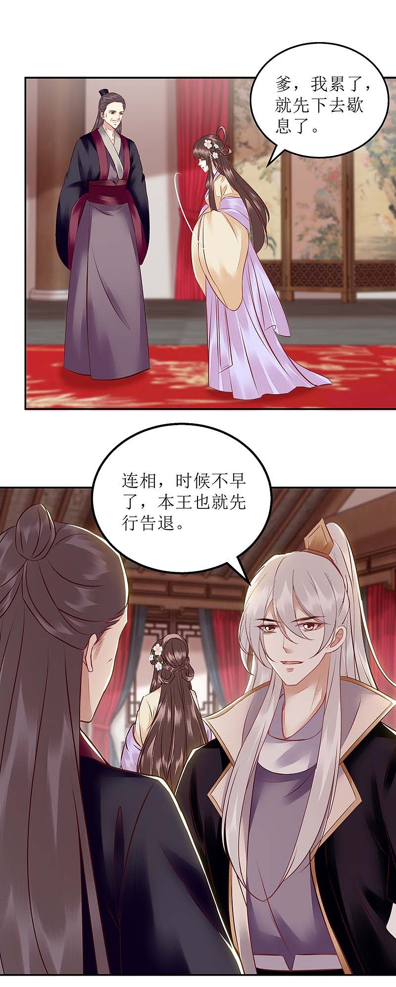 第168话 叫我的名字0