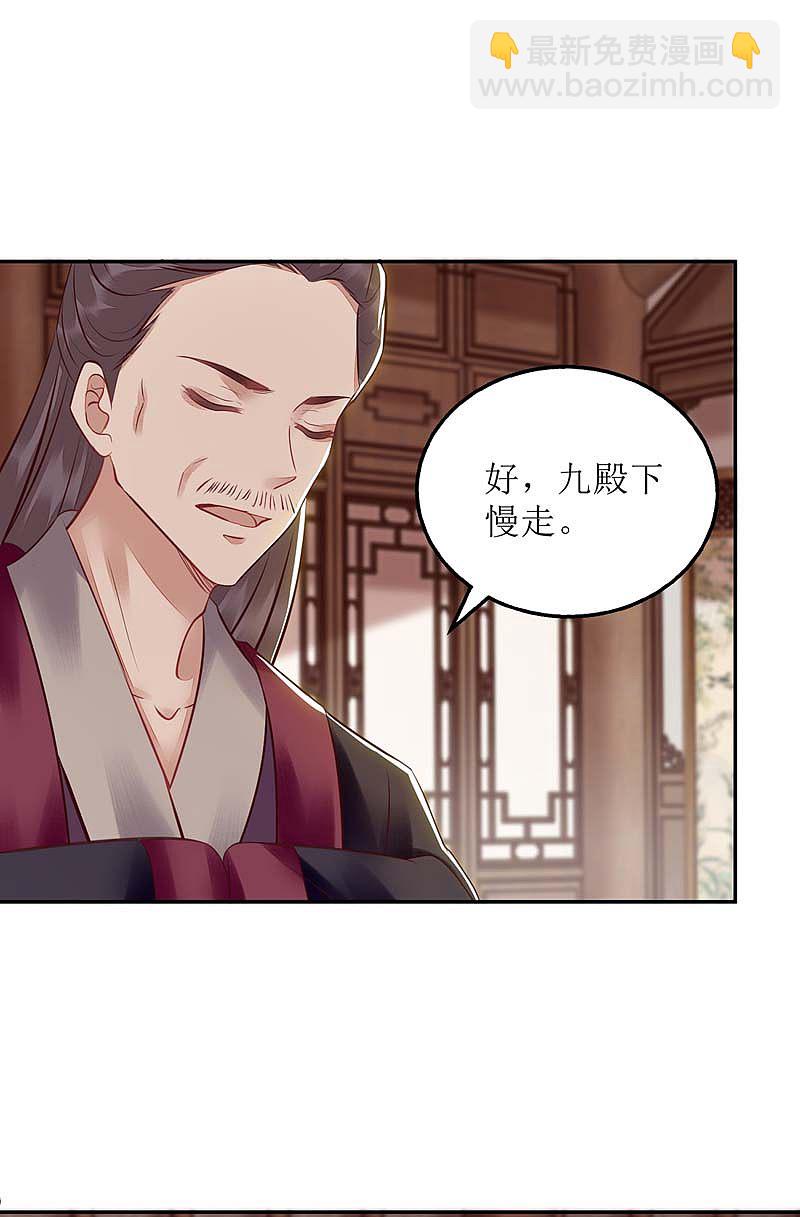 第168话 叫我的名字1