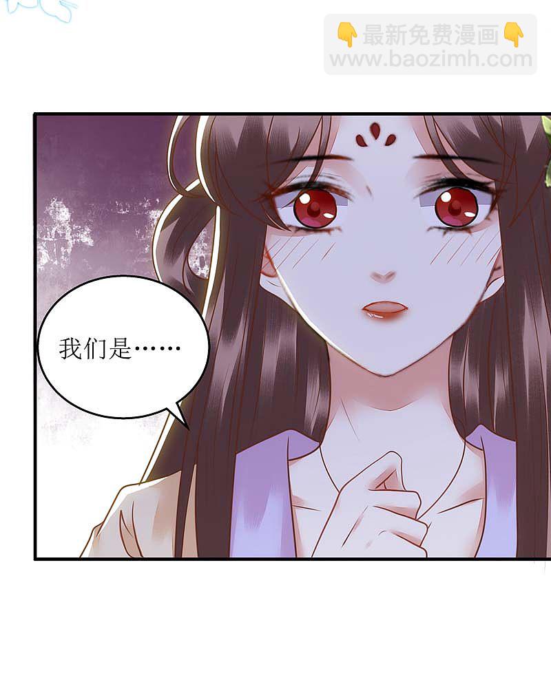 第168话 叫我的名字17