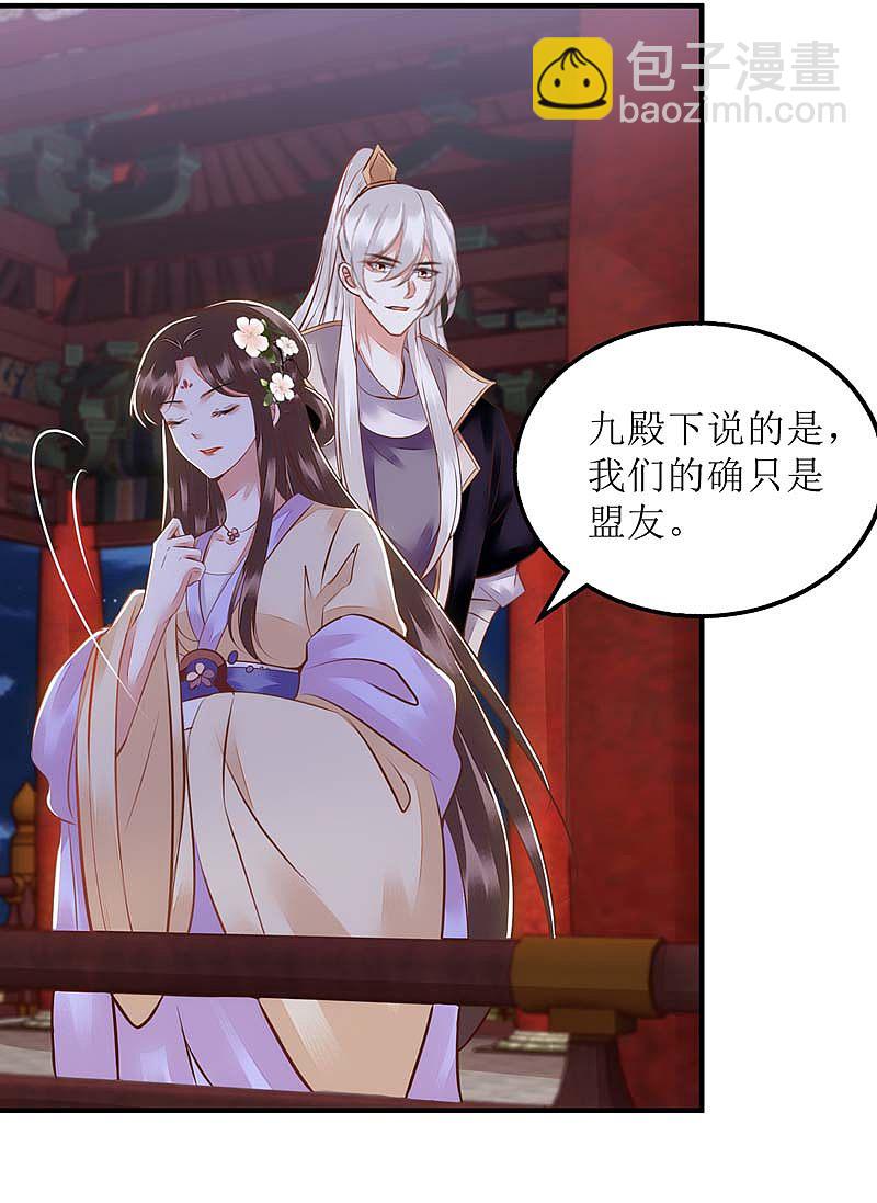 第168话 叫我的名字20