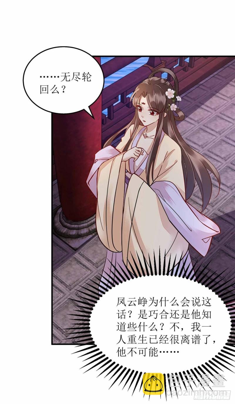 第169话 真情告白14