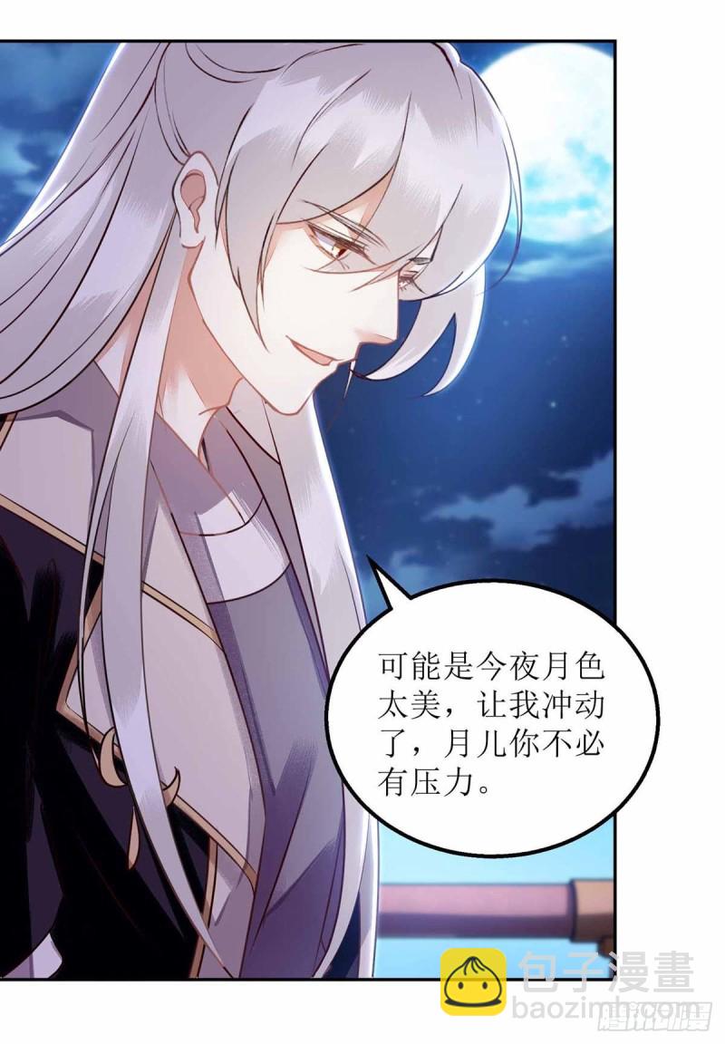 第169话 真情告白7