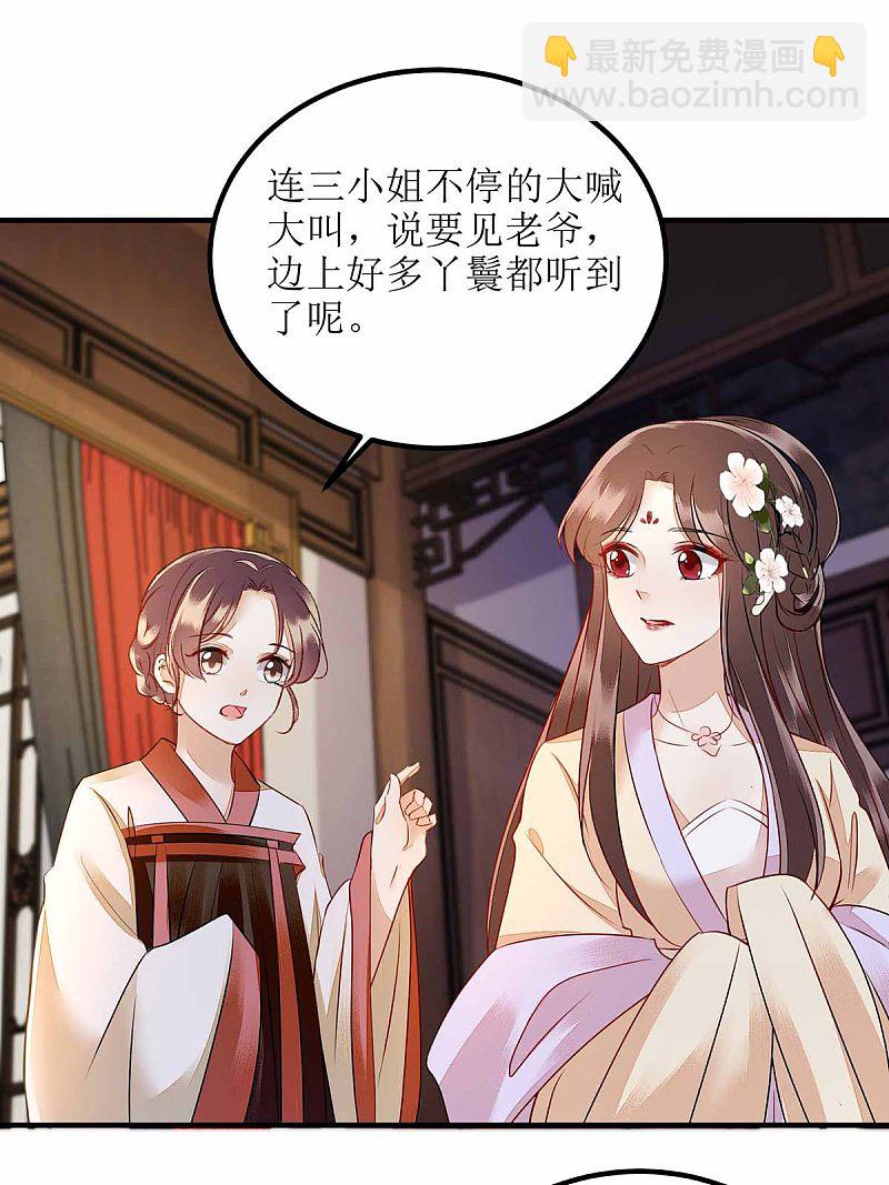第170话 发呆10