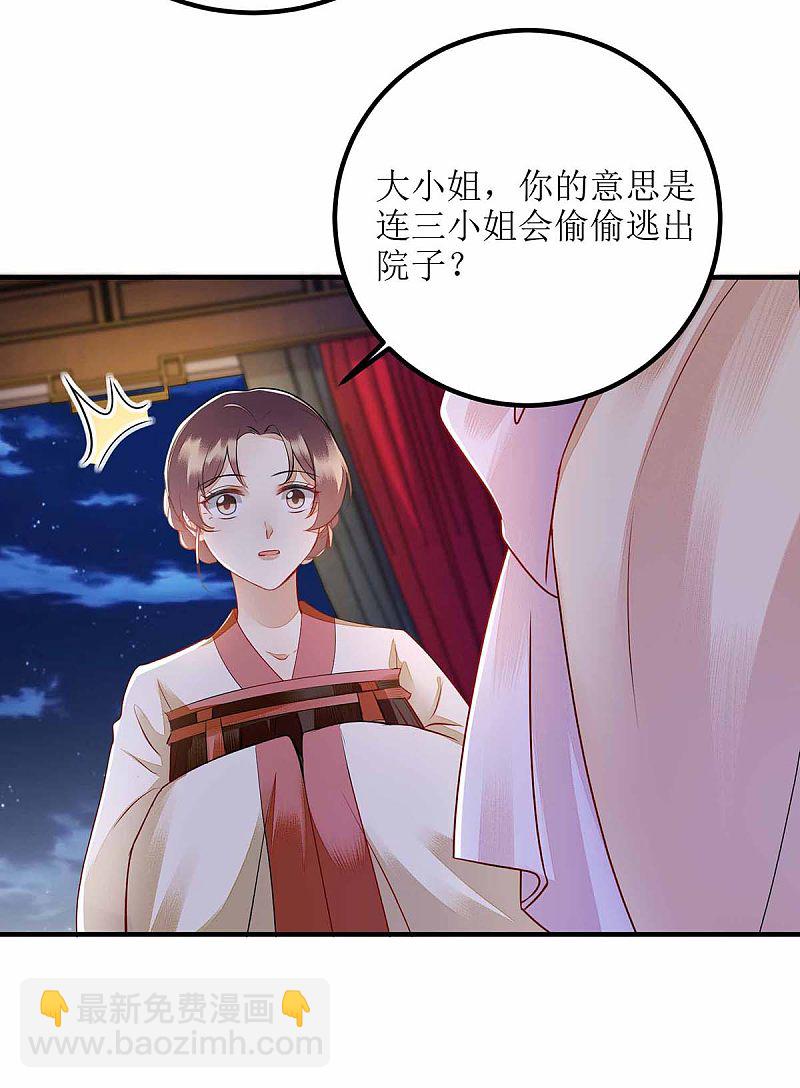 第170话 发呆12