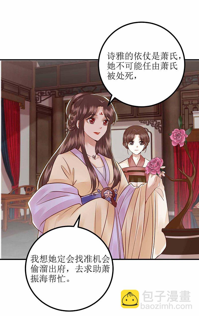 第170话 发呆13