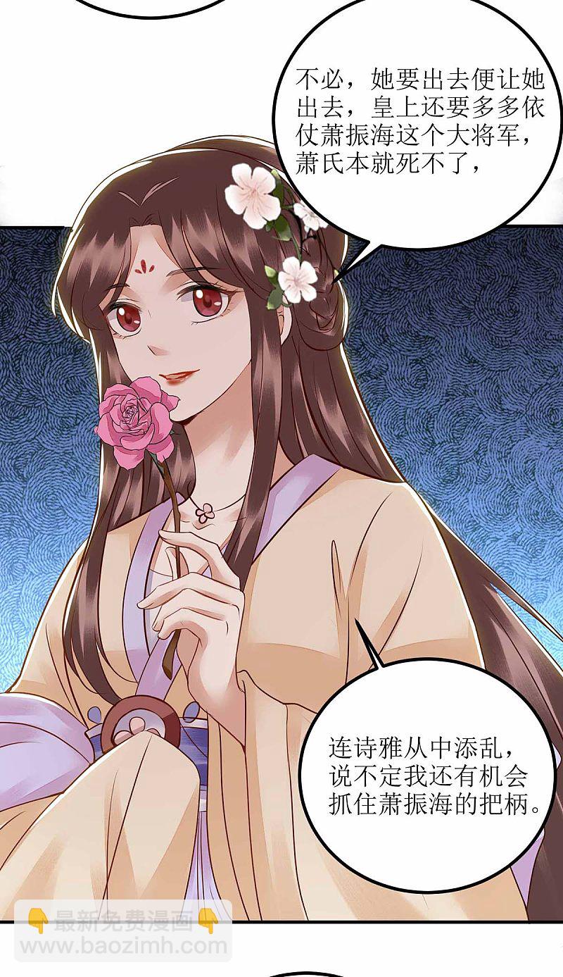第170话 发呆15
