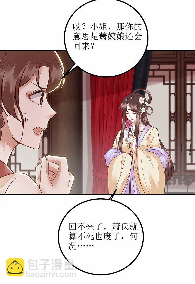 第170话 发呆16