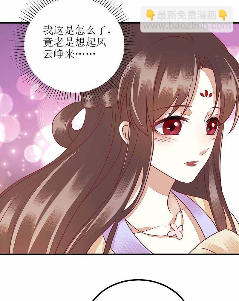 第170话 发呆20