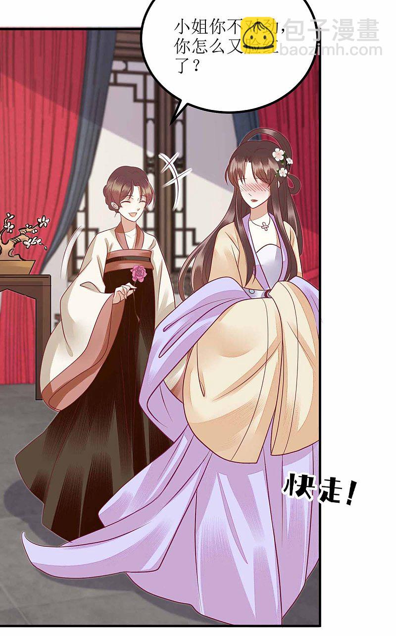 第170话 发呆21