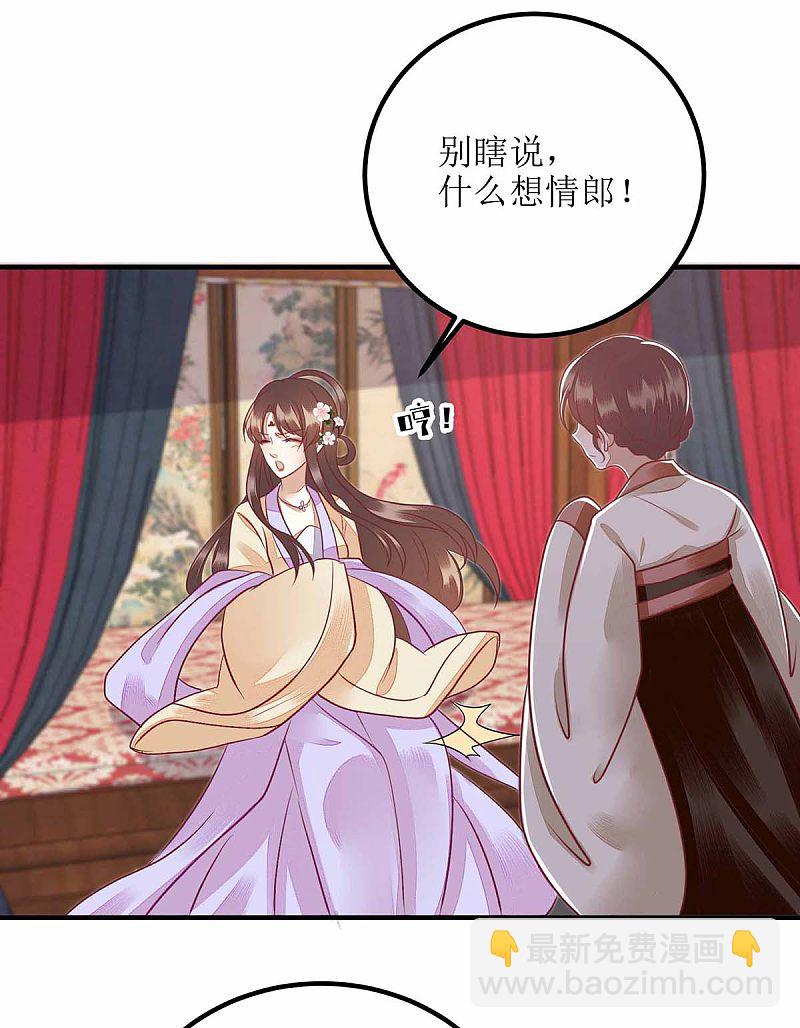 第170话 发呆23